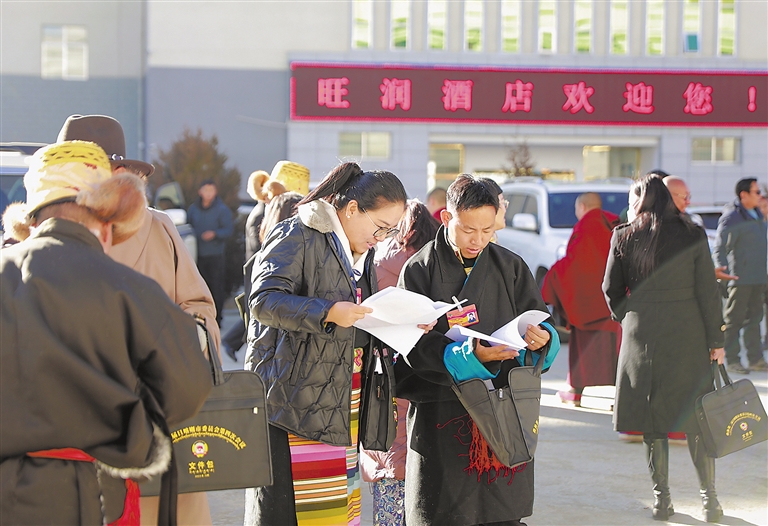 日喀则最新招工动态与就业市场深度解析