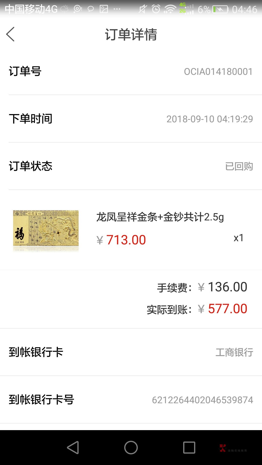 产品中心 第405页