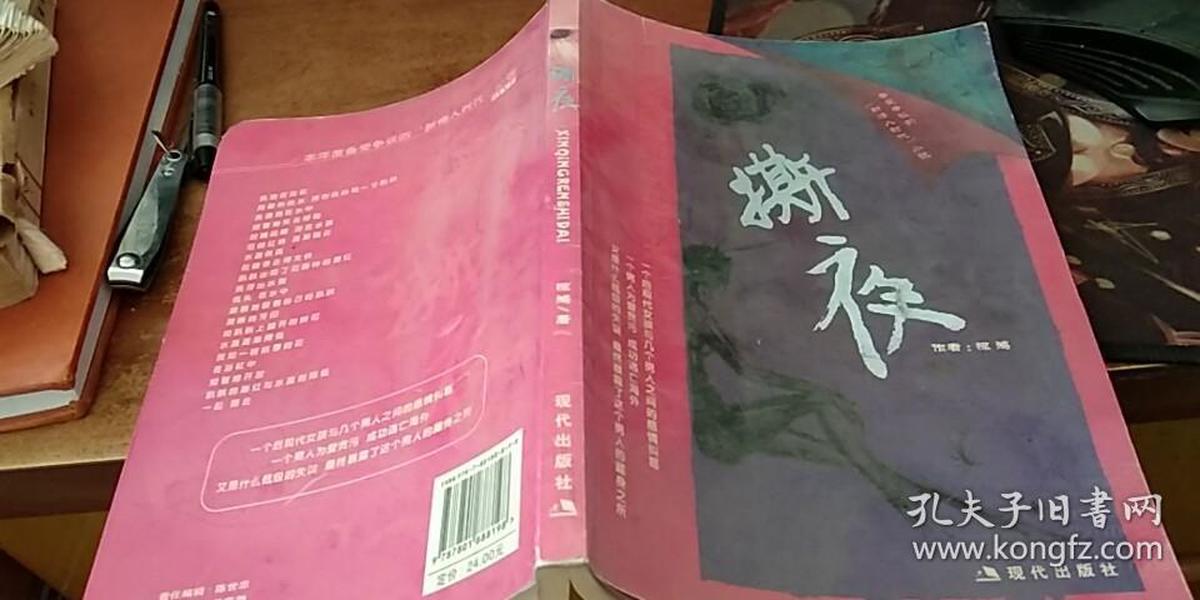 产品中心 第403页