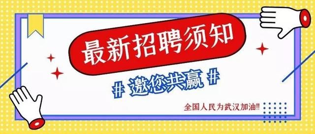 西丰最新招工信息及其社会影响分析