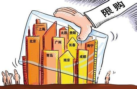 东莞限购政策最新动态深度解读与影响分析