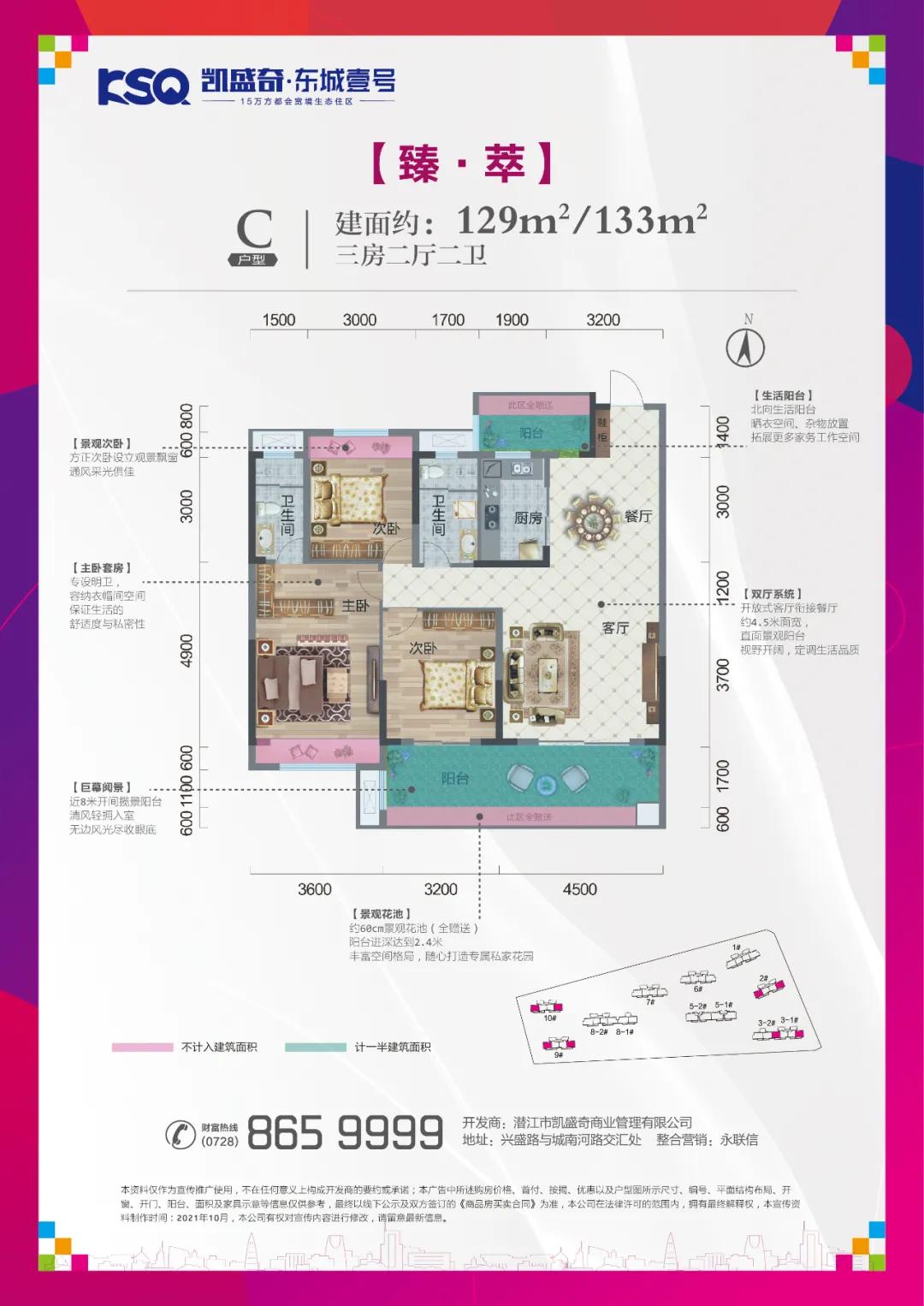 潜江最新楼盘，城市新贵的首选居所