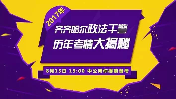 克东县招工信息概览，最新岗位一览