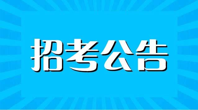 玉树最新招聘动态与职业发展机遇概览