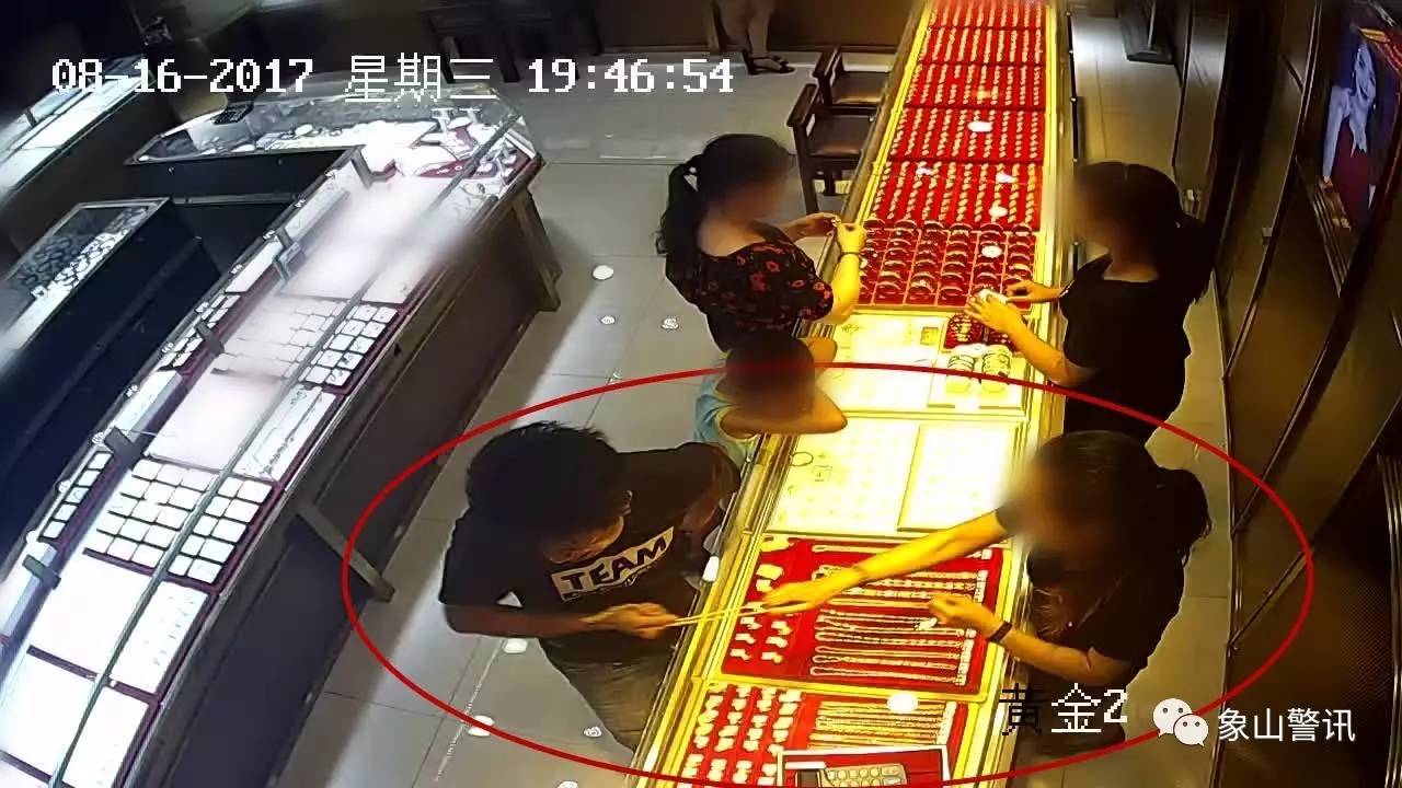 最新金店抢劫事件深度剖析