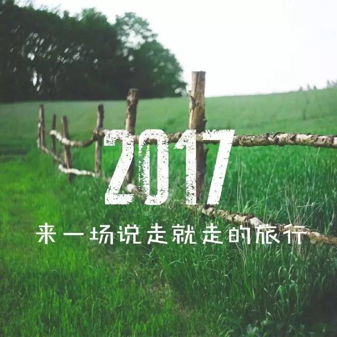 探索时尚前沿，精选壁纸展现2017最新潮流