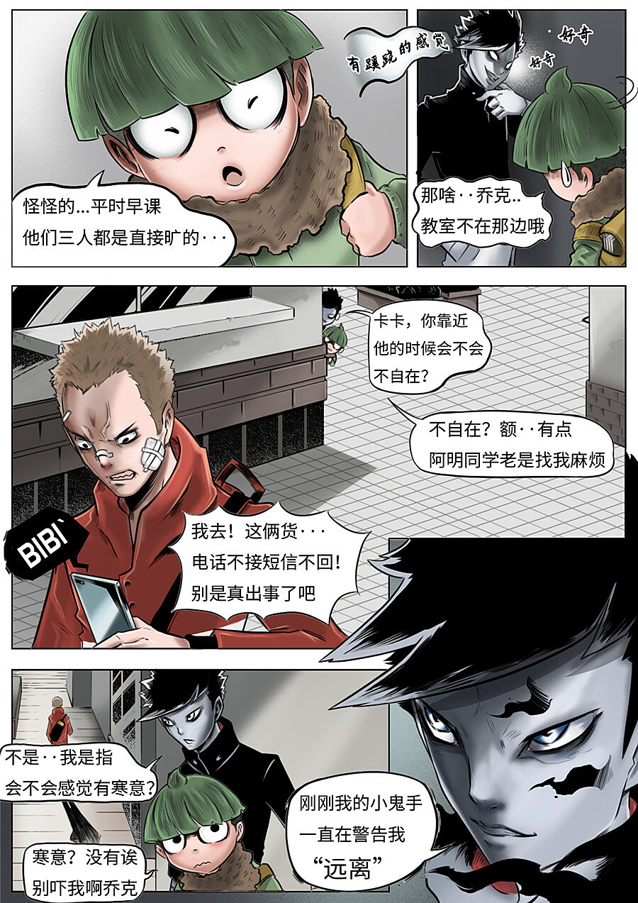 邪恶彩色漫画，探索与反思的边界