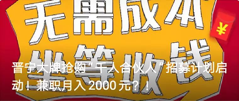 晋宁最新招聘动态与职业机会深度探讨