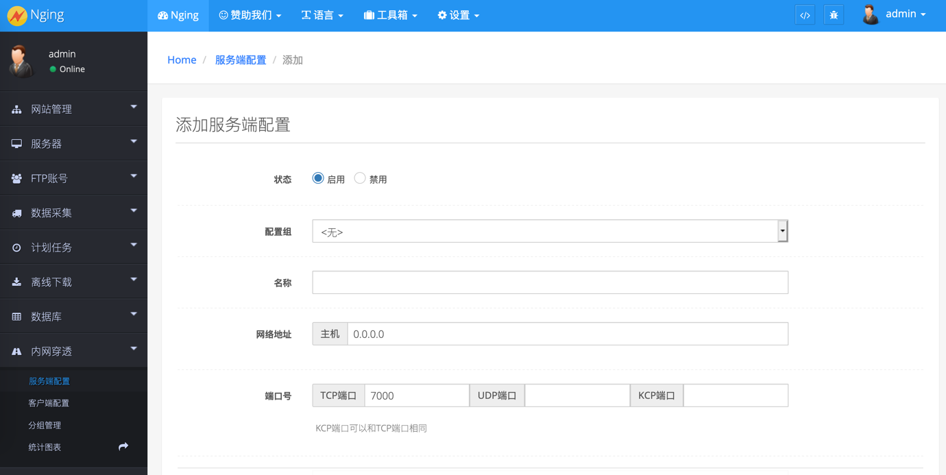 最新服务端技术趋势深度探讨与解析