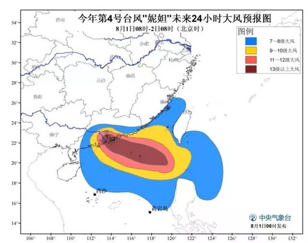 夏门台风最新动态全面解析