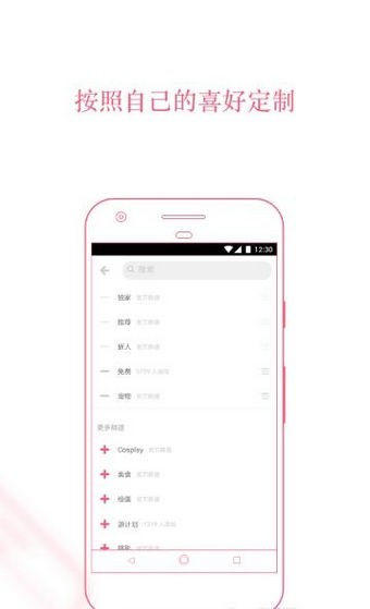 Pr社最新APP，重塑社交体验的革命性创新应用