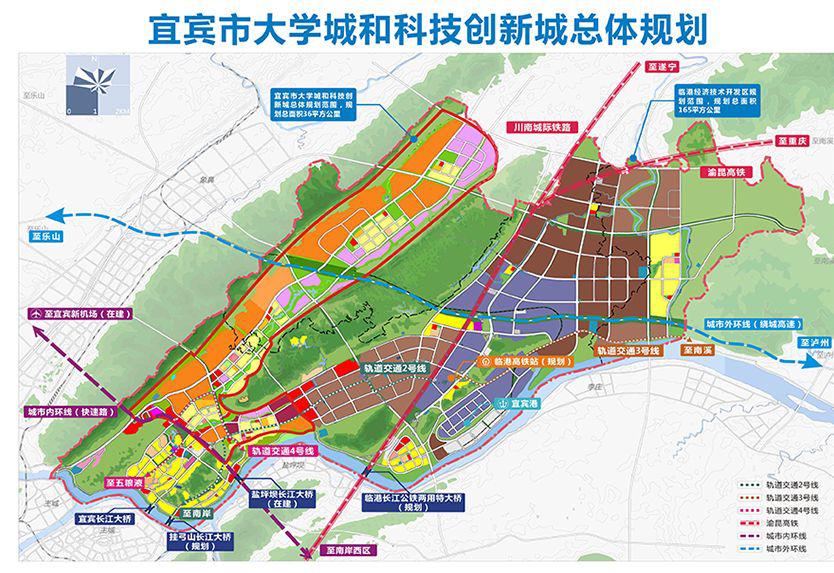 宜宾城区未来蓝图，最新规划引领城市塑造之路