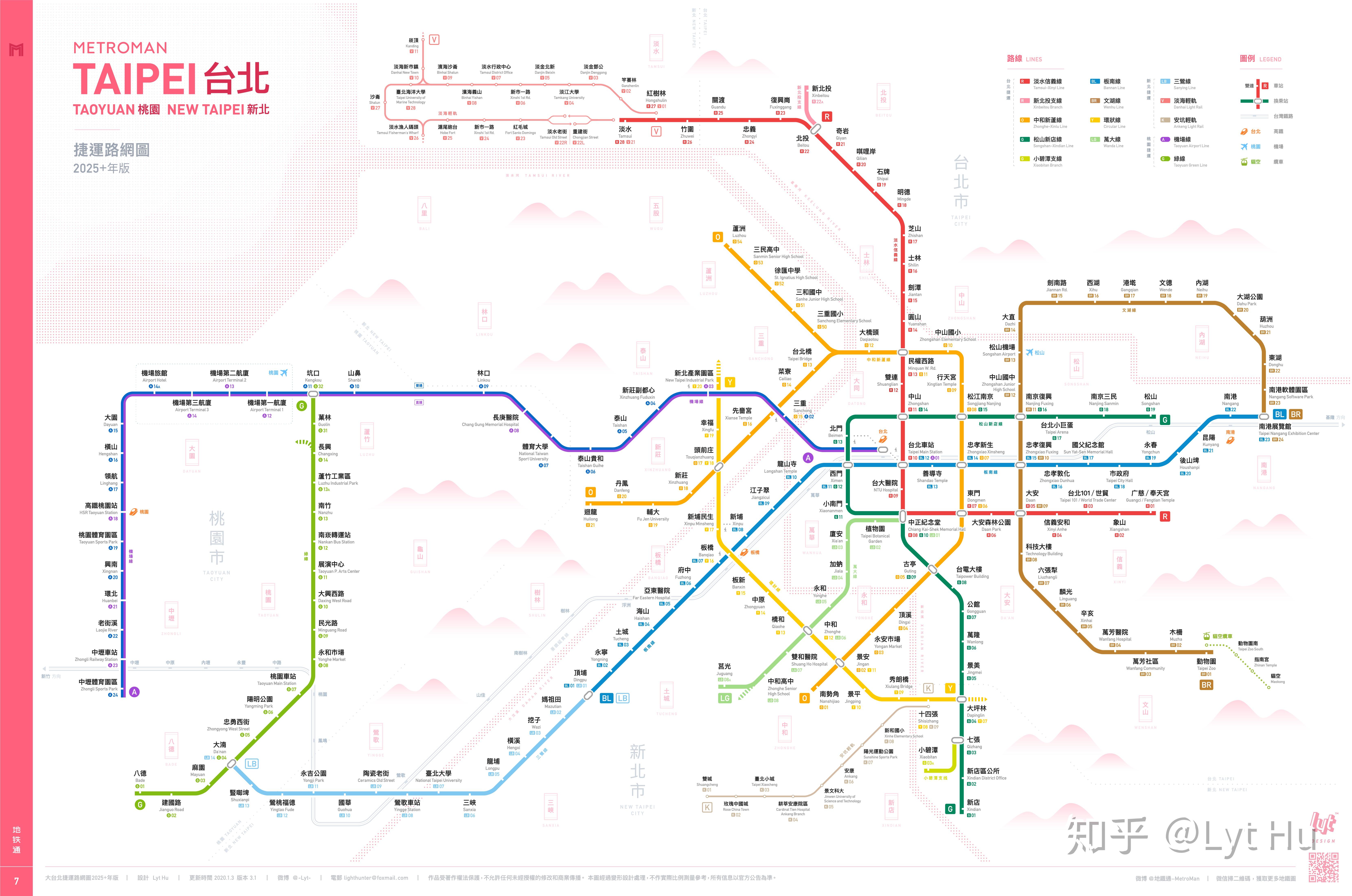 台北捷运图全新发布，城市脉络的崭新篇章