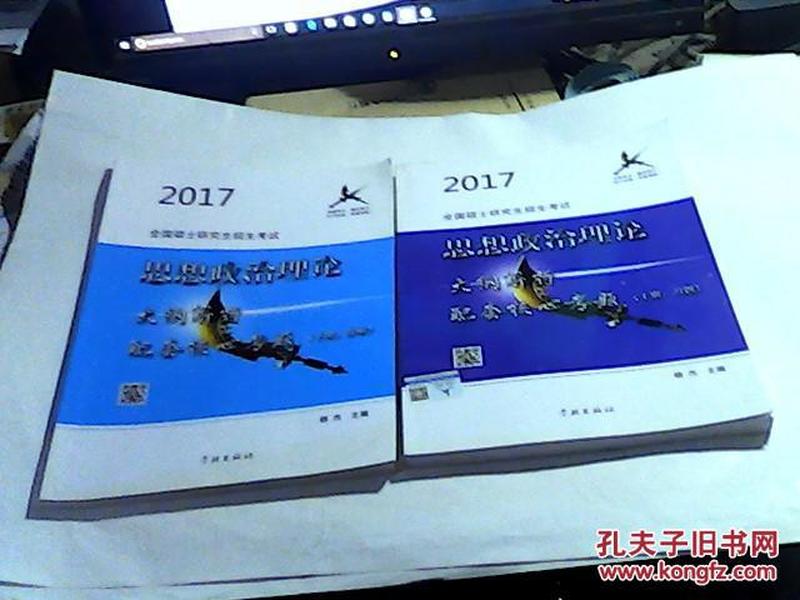 未来电力科技展望，基于最新理论的电力体系研究与电为核心的应用探索（2017年）