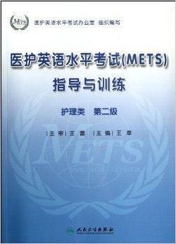 最新护理级别指南，改善患者护理质量与体验的革命性指引