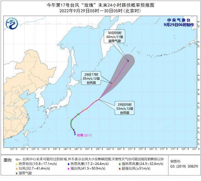 台风洛克最新动态，路径预测与潜在影响分析