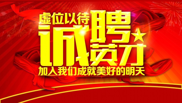 安国最新招工信息及其社会影响分析