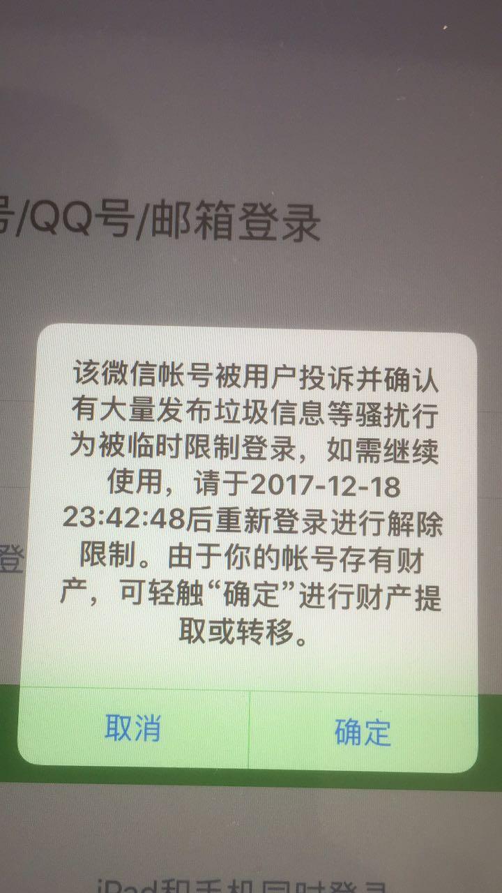 微信多开功能深度解析与应用探讨