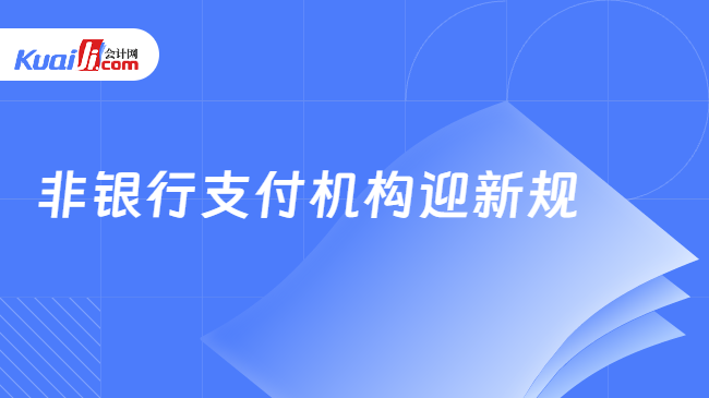 最新会计资讯速递，行业发展趋势与前沿动态探究