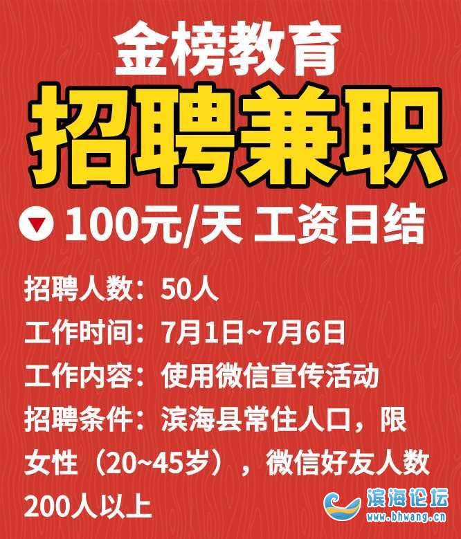 无锡兼职招聘热启，探索多元化工作机遇与发展蓝图