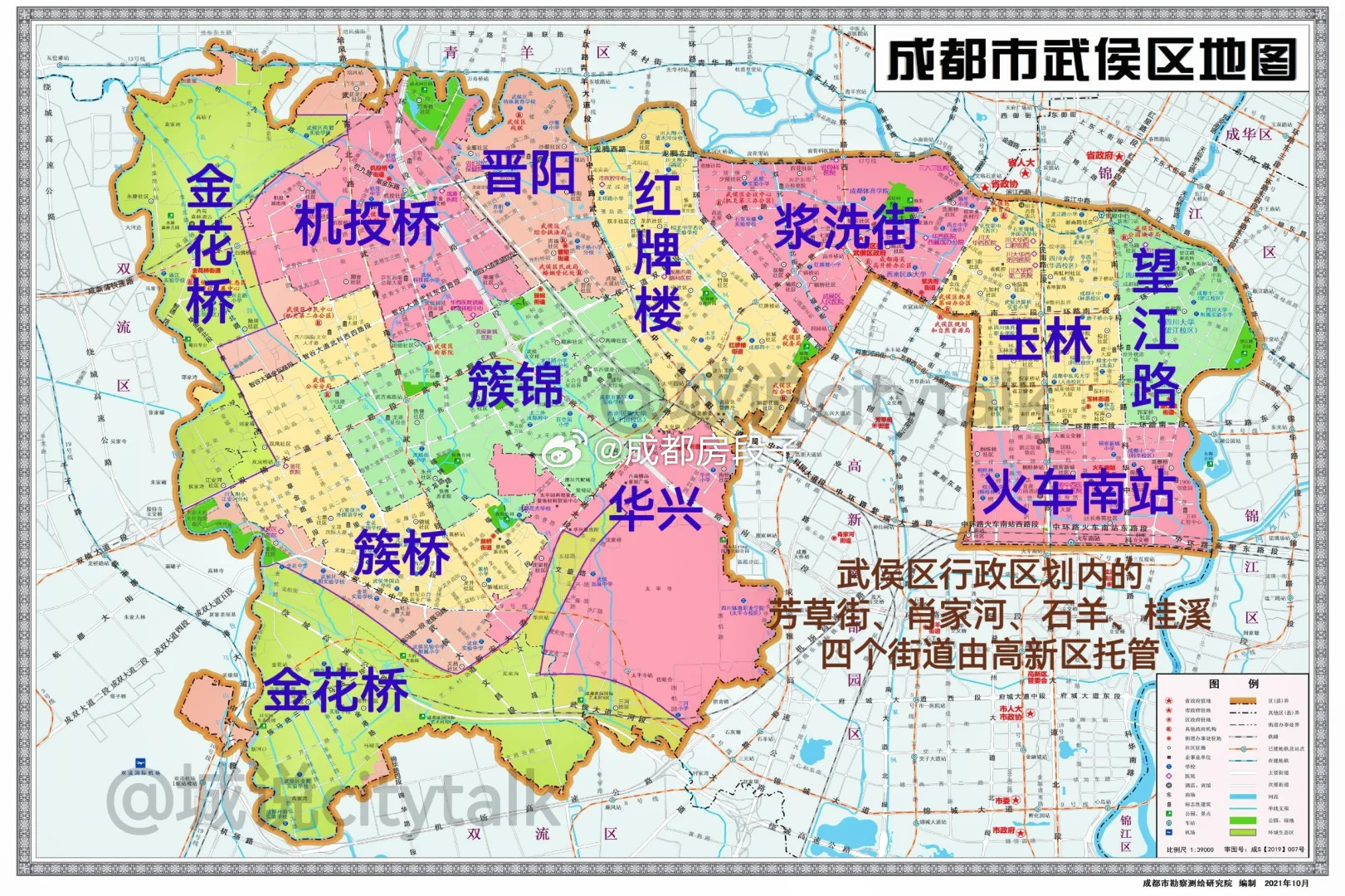 成都最新区域划分重塑城市格局与发展策略