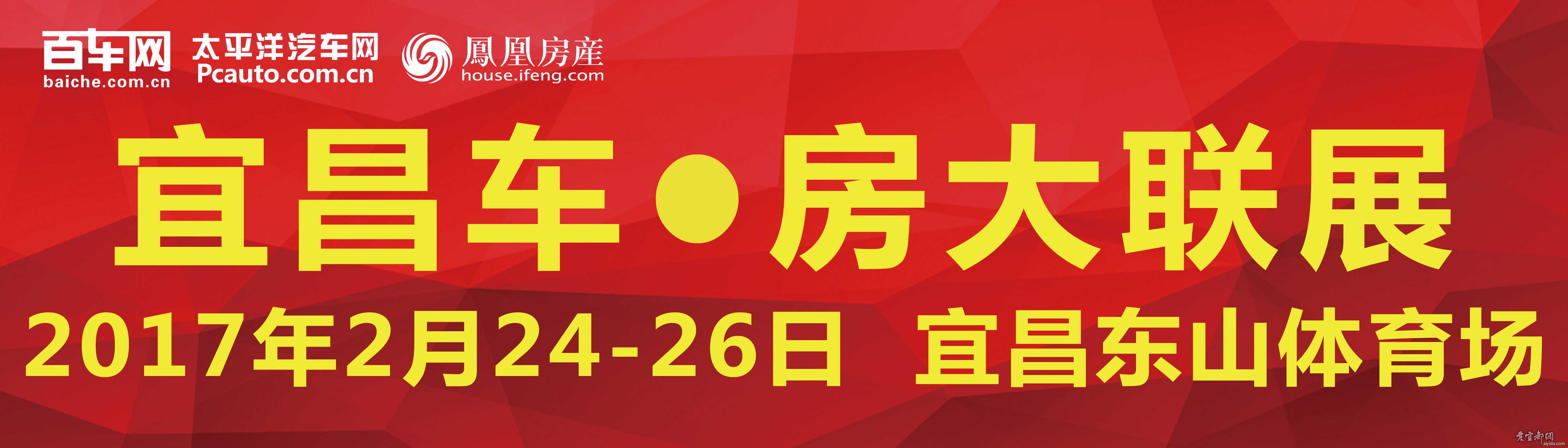 宜昌车市2017最新报价大全