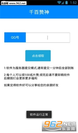 千百最新网址app，探索全新网络世界的必备工具