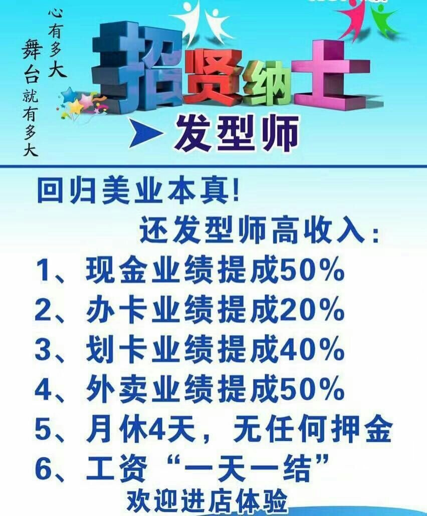 最新昆山打头师傅招聘启事，精湛技艺助力制造辉煌事业