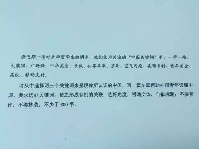 科技前沿与社会变革交汇点的最新消息作文，揭示未来趋势的启示