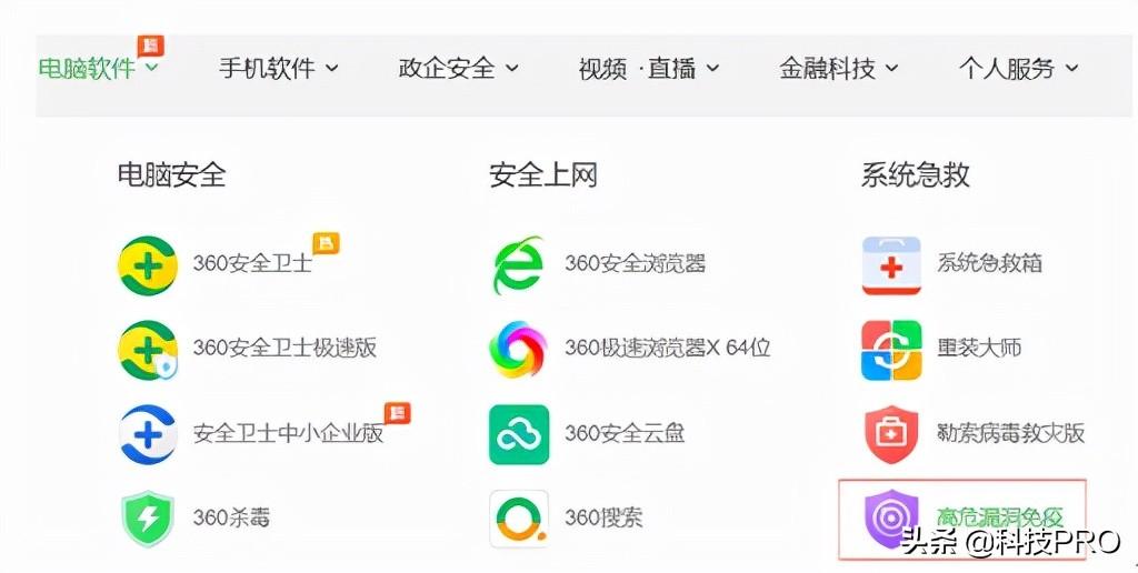 360卫视下载，实用指南与一站式解决方案