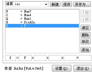 加加改建下载，数字化时代的创新升级之路