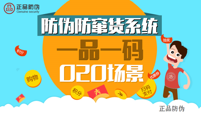 管家婆一码一肖100中奖青岛,科学化方案实施探讨_超值版53.772