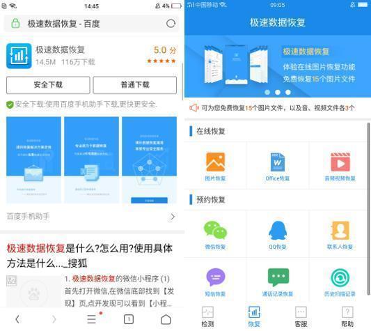 旧澳门开奖结果+开奖记录,数据整合策略解析_app17.276