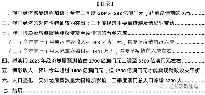 澳门2O24年全免咨料,广泛的解释落实方法分析_HDR版36.415