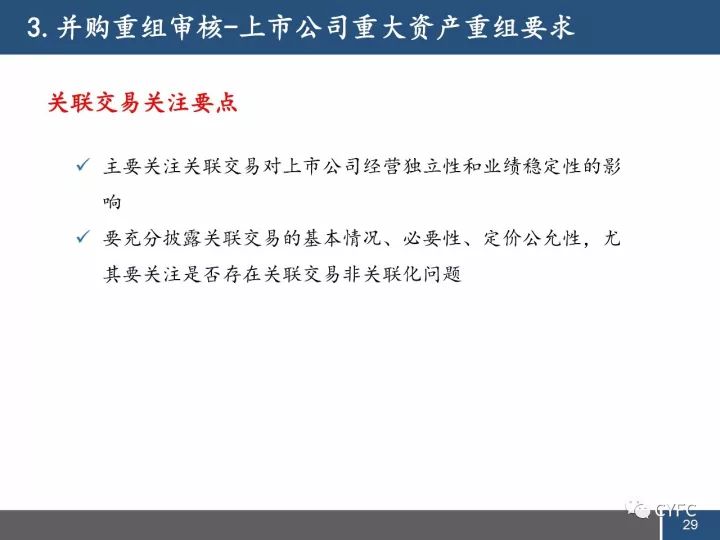 重庆钢铁重组最新消息,全部解答解释落实_NE版95.676