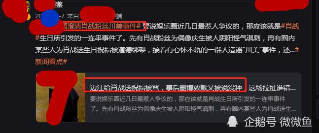 管家婆204年资料一肖配成龙,高速响应计划实施_粉丝款40.139