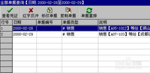 柚子伴我 第5页