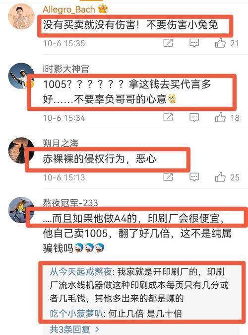 揭秘提升2024一码一肖,100%精准,科学分析解析说明_vShop99.679