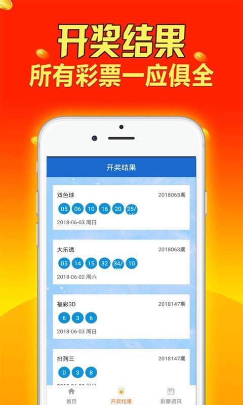 新澳精准资料大全免费,精细设计方案_网页款49.447