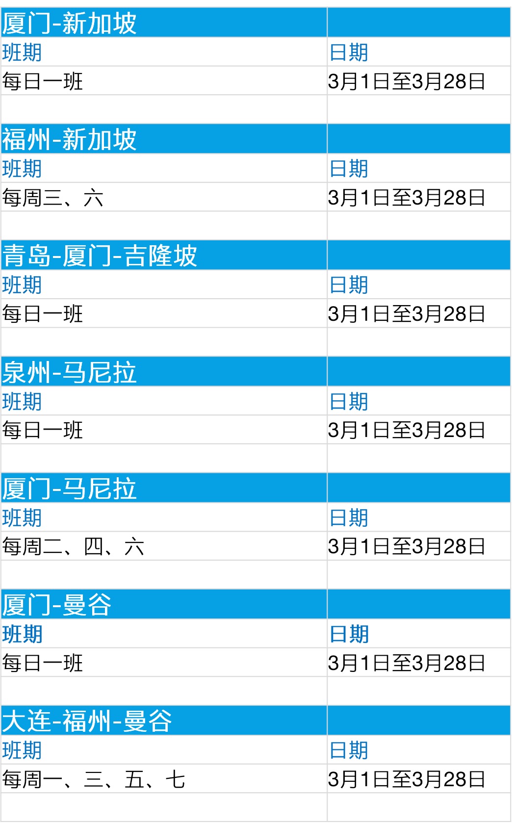 澳门2O24年全免咨料,数据引导计划执行_特别款89.456