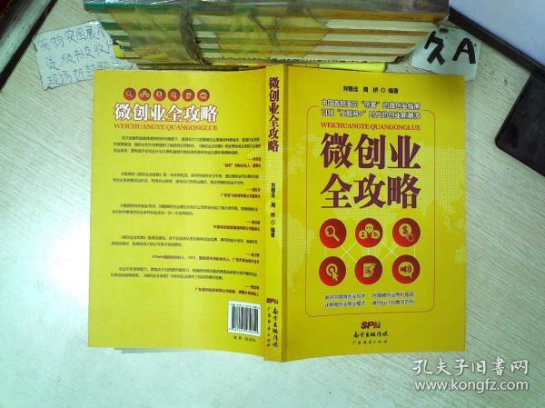 新澳好彩资料免费提供,高效实施设计策略_微型版82.563