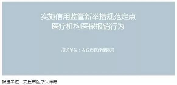 重塑信誉的力量与价值，最新诚信案例解析