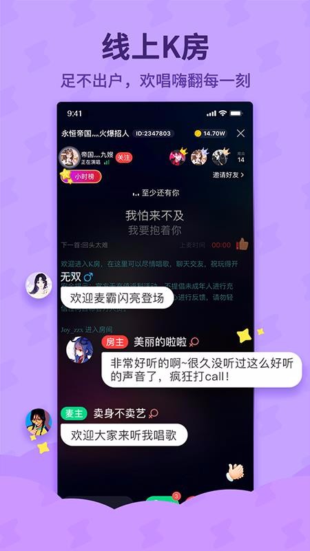 酷狗下载吧，畅享音乐世界的魅力与便捷体验