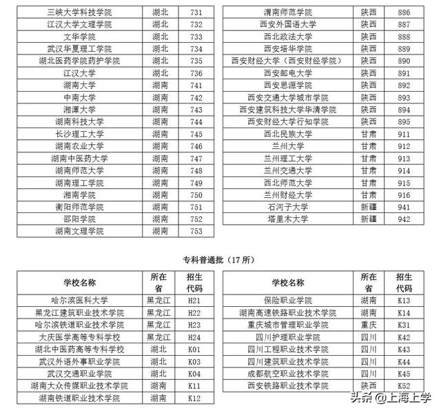 新澳门龙门客栈资料2024年资料,详细解答解释定义_特供款80.45