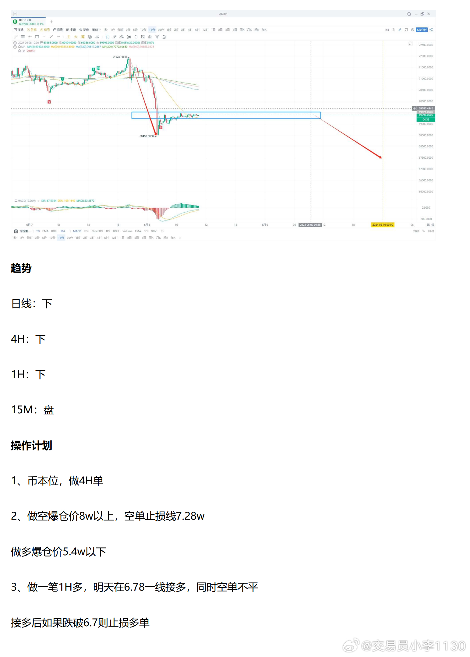 2024新奥资料免费49图片,实地计划设计验证_Essential86.676