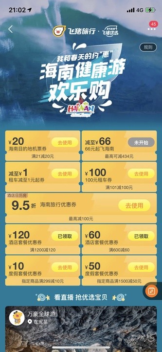 7777788888管家婆免费,精细化分析说明_领航版21.647