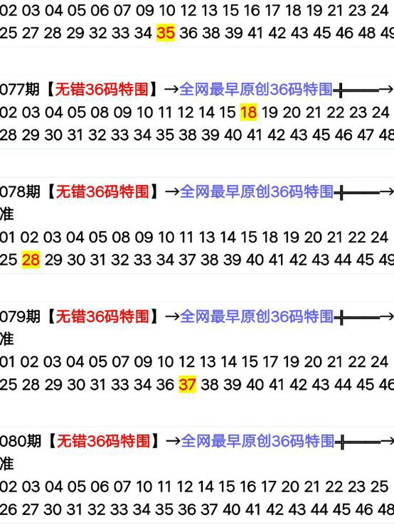 2024年新版49码表图,时代资料解释落实_8DM58.652