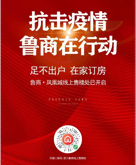 澳门王中王100%正确答案最新章节,高速执行响应计划_高级款94.28