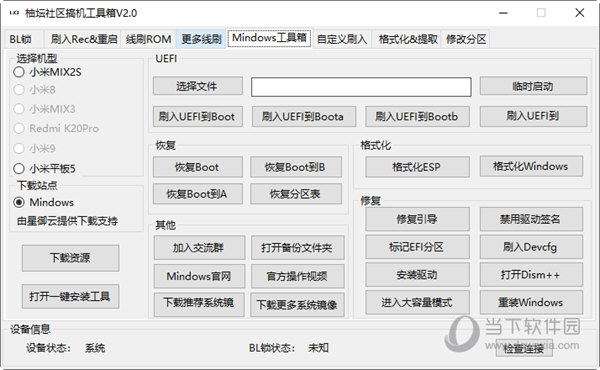 2024年澳门管家婆三肖100%,实证说明解析_9DM72.851