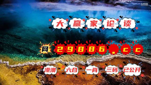 2024澳门天天开彩大全,经典解答解释定义_AR38.706